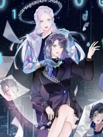 丝瓜视频色热血漫画《剑鸣山海》剧照